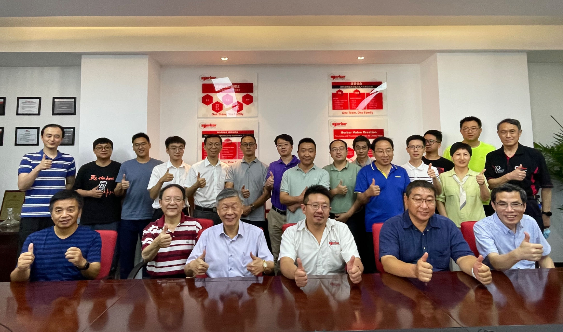 ISO“手動扭力工具”國內工作組第一次會議召開報道